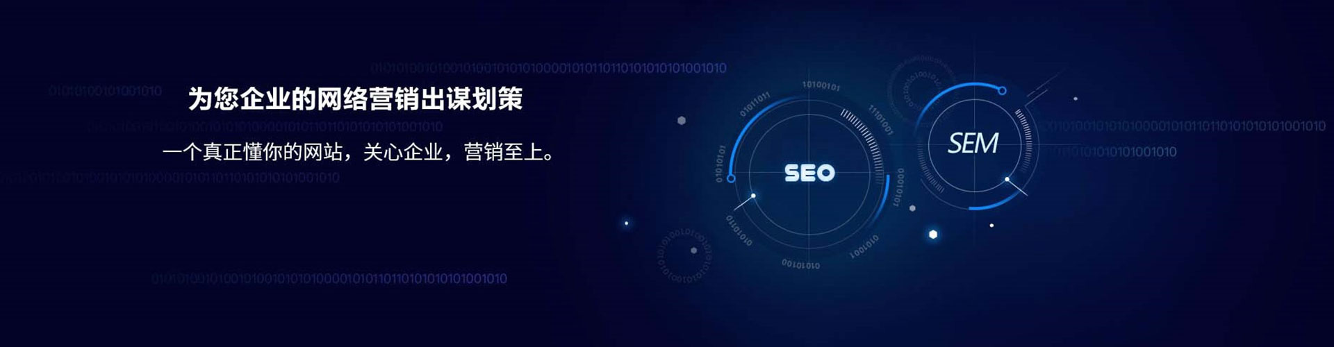 泗县sem代理